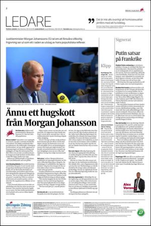 ekuriren_st-20150731_000_00_00_002.pdf