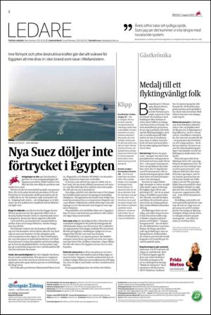 ekuriren_st-20150807_000_00_00_002.pdf