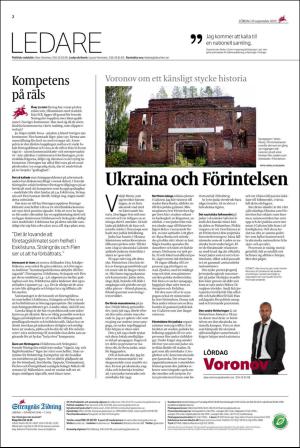 ekuriren_st-20150919_000_00_00_002.pdf