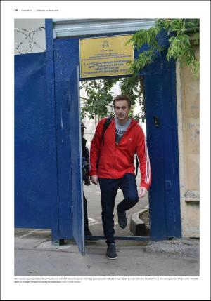 fedrelandsvennen_godhelg-20180630_000_00_00_024.pdf