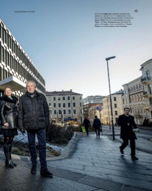 finansavisen_bilag-20250314_000_00_00_015.pdf