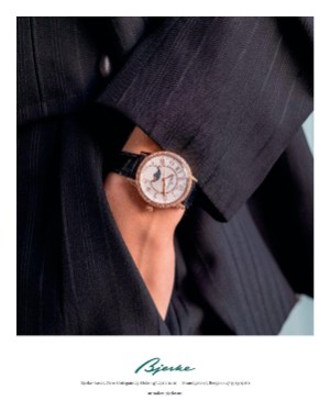 finansavisen_bilag-20260123_000_00_00_076.pdf