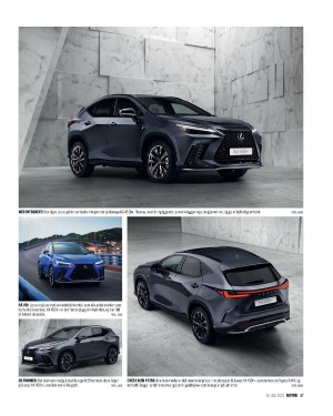 finansavisen_motor-20210724_000_00_00_037.pdf