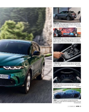 finansavisen_motor-20221231_000_00_00_029.pdf