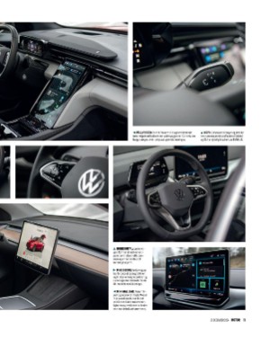 finansavisen_motor-20241221_000_00_00_011.pdf