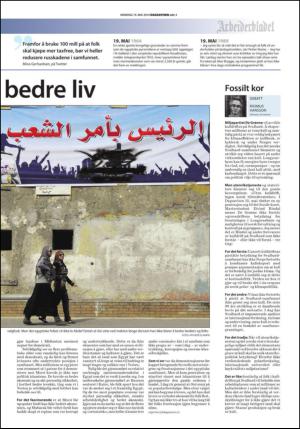 fremtiden-20140519_000_00_00_003.pdf