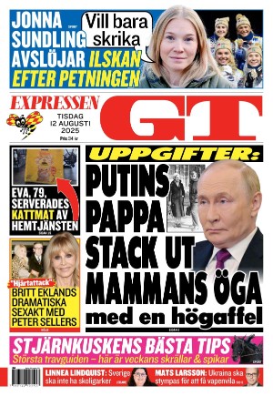 GT 2025-08-12