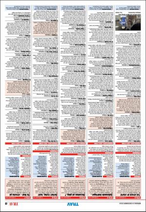 goteborgstidningen_sport-20181224_000_00_00_016.pdf