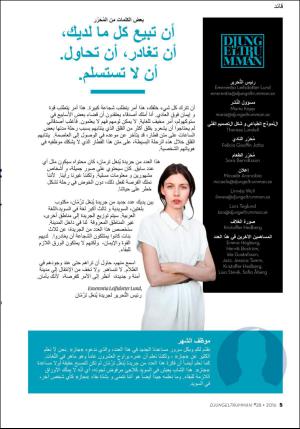 gp_bilaga-20160501_000_00_00_005.pdf