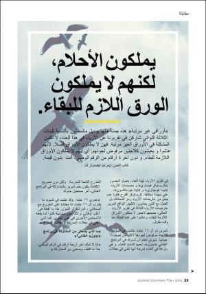 gp_bilaga-20160501_000_00_00_023.pdf