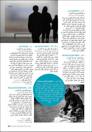 gp_bilaga-20160501_000_00_00_040.pdf