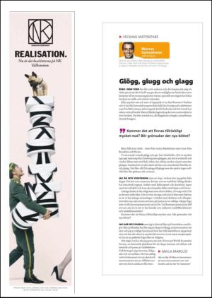 gp_tvadagar-20110108_000_00_00_022.pdf