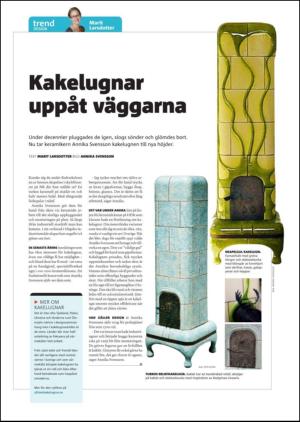 gp_tvadagar-20110903_000_00_00_009.pdf