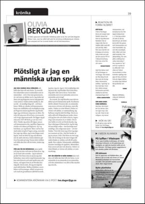 gp_tvadagar-20120331_000_00_00_039.pdf