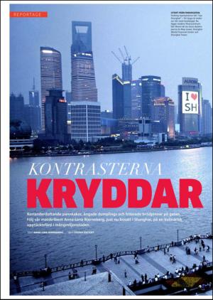 gp_tvadagar-20121110_000_00_00_022.pdf