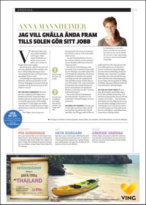 gp_tvadagar-20130330_000_00_00_031.pdf
