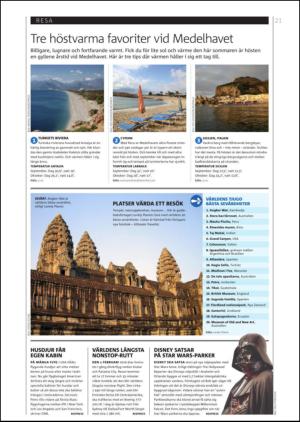 gp_tvadagar-20150829_000_00_00_021.pdf