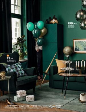 gp_tvadagar-20170826_000_00_00_004.pdf