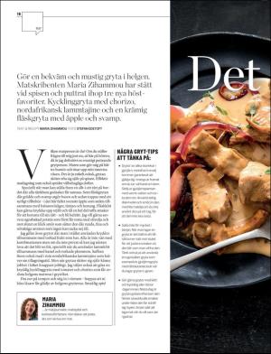 gp_tvadagar-20170930_000_00_00_016.pdf