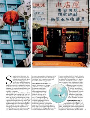 gp_tvadagar-20171209_000_00_00_027.pdf