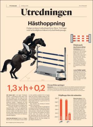 gp_tvadagar-20180224_000_00_00_016.pdf