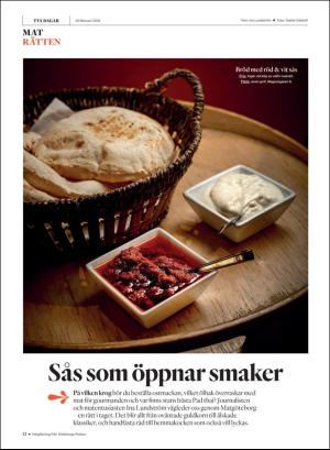 gp_tvadagar-20180224_000_00_00_022.pdf