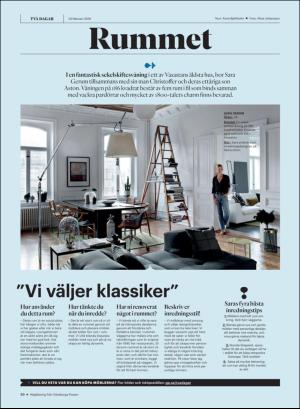 gp_tvadagar-20180224_000_00_00_030.pdf