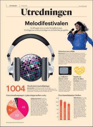 gp_tvadagar-20180310_000_00_00_012.pdf