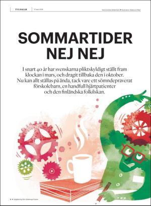 gp_tvadagar-20180317_000_00_00_006.pdf