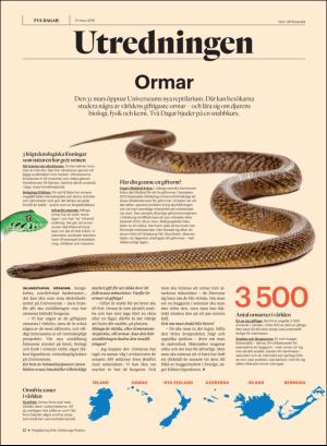 gp_tvadagar-20180331_000_00_00_012.pdf