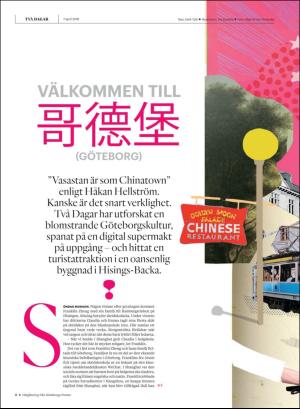 gp_tvadagar-20180407_000_00_00_006.pdf