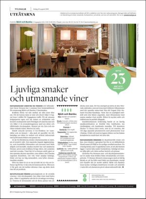 gp_tvadagar-20180825_000_00_00_022.pdf