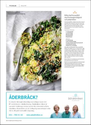 gp_tvadagar-20190209_000_00_00_022.pdf