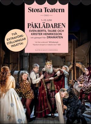 gp_tvadagar-20190302_000_00_00_005.pdf