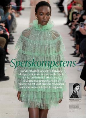 gp_tvadagar-20190323_000_00_00_012.pdf