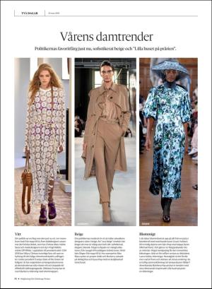 gp_tvadagar-20190323_000_00_00_014.pdf