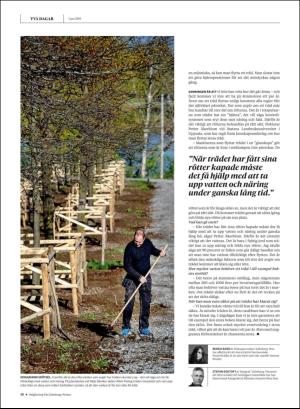 gp_tvadagar-20190601_000_00_00_018.pdf