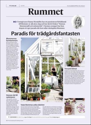 gp_tvadagar-20190706_000_00_00_042.pdf