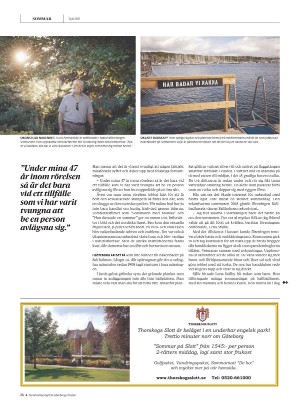 gp_tvadagar-20210703_000_00_00_014.pdf