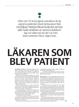 gp_tvadagar-20210828_000_00_00_013.pdf