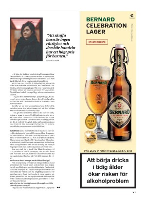 gp_tvadagar-20220226_000_00_00_019.pdf