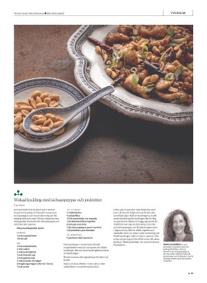 gp_tvadagar-20220305_000_00_00_019.pdf