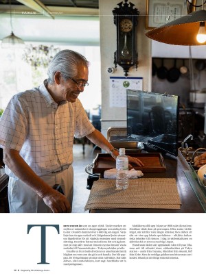 gp_tvadagar-20250927_000_00_00_014.pdf