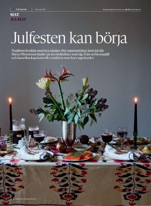 gp_tvadagar-20251213_000_00_00_012.pdf