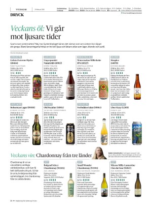 gp_tvadagar-20260221_000_00_00_024.pdf