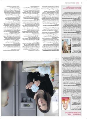 haugesundsavis_magasinet-20120324_000_00_00_049.pdf