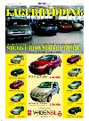 haugesundsavis_motor-20080129_000_00_00_028.pdf