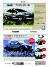 haugesundsavis_motor-20080129_000_00_00_031.pdf