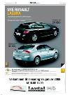 haugesundsavis_motor-20080129_000_00_00_040.pdf