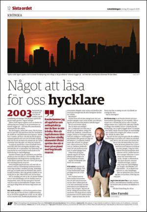 lanstidningen_c-20140830_000_00_00_012.pdf